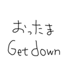 ああ言えば for you【子供の字・ネタ】（個別スタンプ：17）