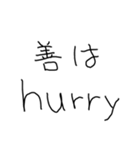 ああ言えば for you【子供の字・ネタ】（個別スタンプ：19）