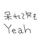 ああ言えば for you【子供の字・ネタ】（個別スタンプ：23）