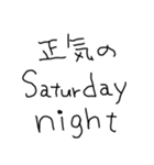 ああ言えば for you【子供の字・ネタ】（個別スタンプ：25）