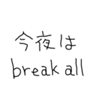 ああ言えば for you【子供の字・ネタ】（個別スタンプ：26）