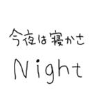 ああ言えば for you【子供の字・ネタ】（個別スタンプ：27）