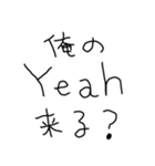 ああ言えば for you【子供の字・ネタ】（個別スタンプ：28）
