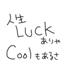ああ言えば for you【子供の字・ネタ】（個別スタンプ：29）
