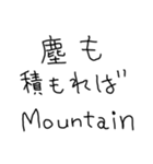 ああ言えば for you【子供の字・ネタ】（個別スタンプ：30）