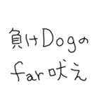 ああ言えば for you【子供の字・ネタ】（個別スタンプ：31）