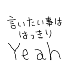 ああ言えば for you【子供の字・ネタ】（個別スタンプ：32）