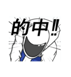 動く！競艇好きのスタンプ2（個別スタンプ：7）