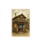 日本の街角スケッチ 昭和の風景 2（個別スタンプ：10）