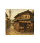 日本の街角スケッチ 昭和の風景 2（個別スタンプ：11）