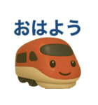 ぶっくりした電車（個別スタンプ：3）