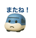 ぶっくりした電車（個別スタンプ：5）
