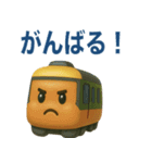 ぶっくりした電車（個別スタンプ：7）