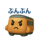 ぶっくりした電車（個別スタンプ：10）
