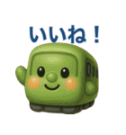 ぶっくりした電車（個別スタンプ：11）