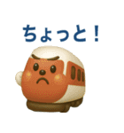 ぶっくりした電車（個別スタンプ：17）