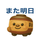 ぶっくりした電車（個別スタンプ：19）