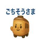 ぶっくりした電車（個別スタンプ：20）