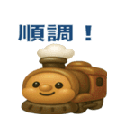 ぶっくりした電車（個別スタンプ：23）