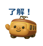 ぶっくりした電車（個別スタンプ：25）