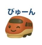 ぶっくりした電車（個別スタンプ：29）