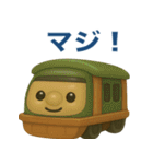 ぶっくりした電車（個別スタンプ：31）