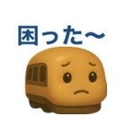 ぶっくりした電車（個別スタンプ：32）