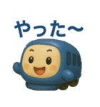 ぶっくりした電車（個別スタンプ：36）