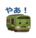 ぶっくりした電車（個別スタンプ：37）