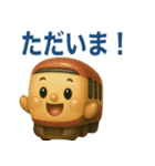 ぶっくりした電車（個別スタンプ：39）