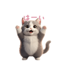 【日本語】 灰色＆白色 ねこ スタンプ 2（個別スタンプ：12）