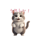 【日本語】 灰色＆白色 ねこ スタンプ 2（個別スタンプ：14）