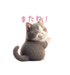 【日本語】 灰色＆白色 ねこ スタンプ 2（個別スタンプ：16）