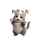 【日本語】 灰色＆白色 ねこ スタンプ 1（個別スタンプ：7）