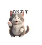 【日本語】 灰色＆白色 ねこ スタンプ 1（個別スタンプ：8）