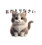 【日本語】 灰色＆白色 ねこ スタンプ 1（個別スタンプ：9）