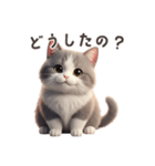 【日本語】 灰色＆白色 ねこ スタンプ 1（個別スタンプ：15）