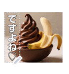 バナナ♡チョコソフトクリーム（個別スタンプ：12）