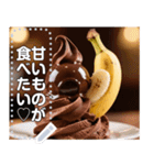 バナナ♡チョコソフトクリーム（個別スタンプ：13）