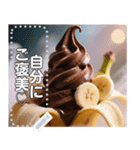 バナナ♡チョコソフトクリーム（個別スタンプ：14）
