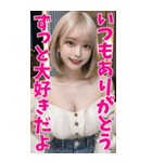 【BIG】オフショルダー美女と夜の会話（個別スタンプ：2）