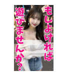 【BIG】オフショルダー美女と夜の会話（個別スタンプ：4）