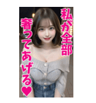 【BIG】オフショルダー美女と夜の会話（個別スタンプ：5）