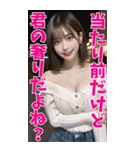 【BIG】オフショルダー美女と夜の会話（個別スタンプ：7）