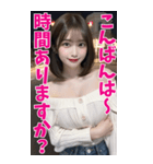 【BIG】オフショルダー美女と夜の会話（個別スタンプ：9）