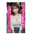 【BIG】オフショルダー美女と夜の会話（個別スタンプ：10）