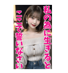 【BIG】オフショルダー美女と夜の会話（個別スタンプ：11）