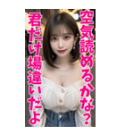 【BIG】オフショルダー美女と夜の会話（個別スタンプ：12）
