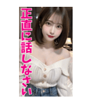 【BIG】オフショルダー美女と夜の会話（個別スタンプ：13）