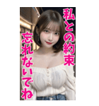 【BIG】オフショルダー美女と夜の会話（個別スタンプ：14）